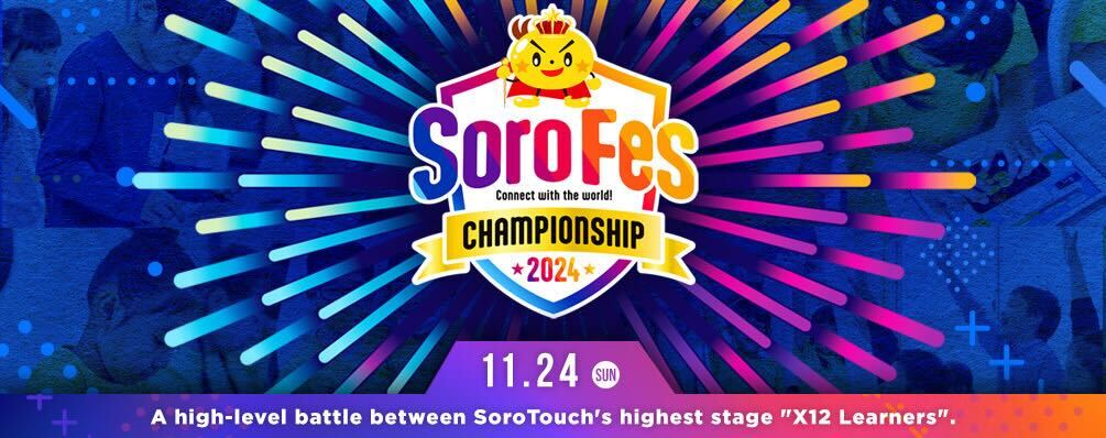 SoroFes 2024