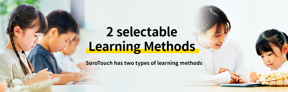 Choose your learning method: Center student or E-studnet . Choose the learning method you prefer.